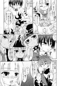 [Uchoten] Spitfire Sireline