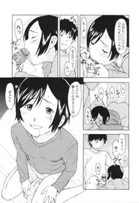 [Onizuka Naoshi] One Hot Minute