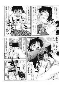 [Anthology] Futanarikko Lovers