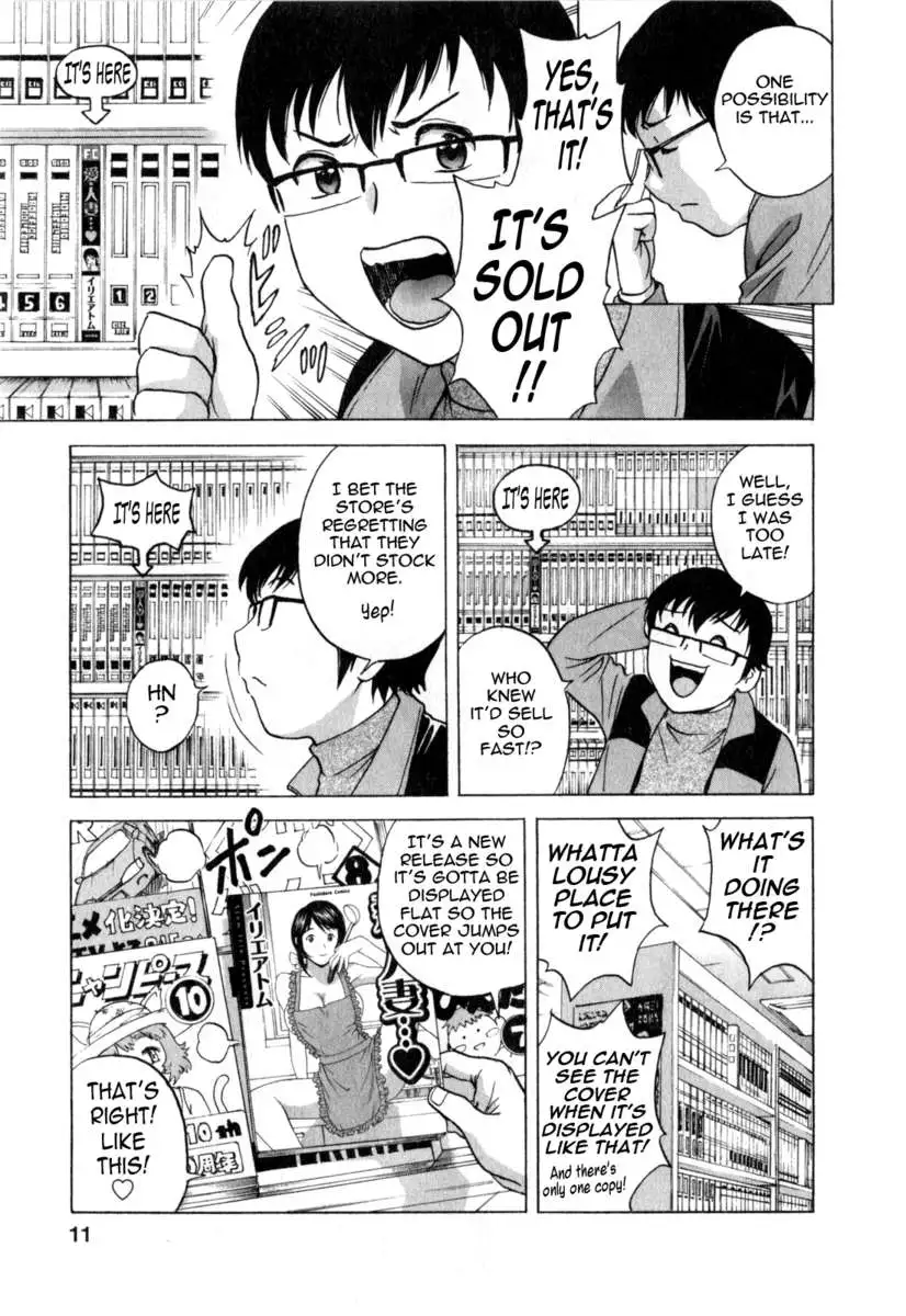 Life with Married Women Just Like a Manga Vol.3