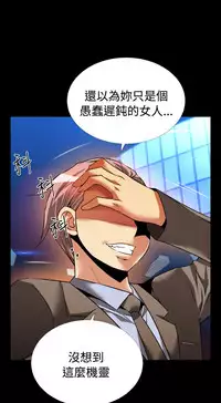 [KKUN &INSANE] Love Parameter 恋爱辅助器 86-92 [Chinese]