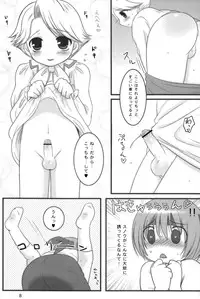 [Kubikari Spoon] Koma Milk (Gensou Suikoden IV)
