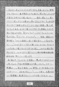 (C56) [Asanoya (Kittsu)] Hotaru -Soushuuhen- (Sailor Moon)