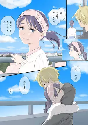 on a warm spring night...