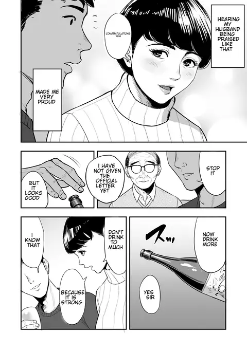 My wife is caught next to me ....