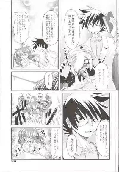 Takuramakan Doubutsuen-Taklamakan Zoo