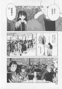 [Yamada Nora] Pantsu Urimasu