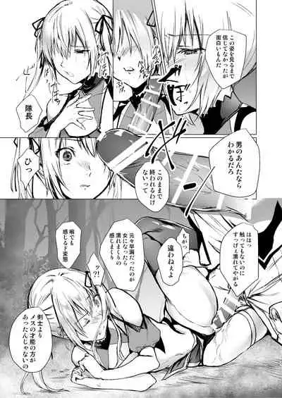 Ningyou to Majo no Mori