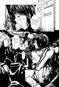 [Inoue Kiyoshirou] Black Market +Plus