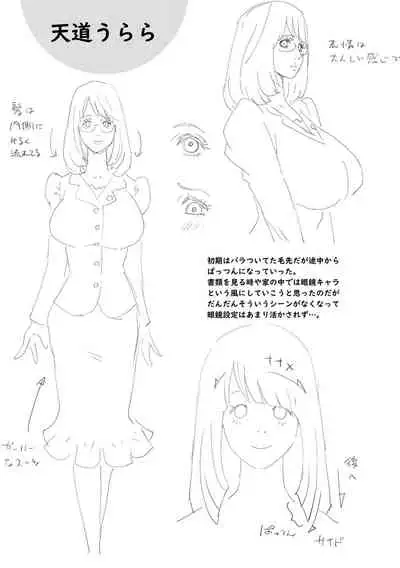 Nyuugyaku no Rudbeckia