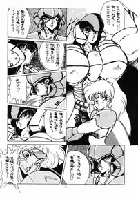 [ALPS] LOOK OUT 11 (Various)