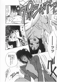 [Suzuki Mira] Romance