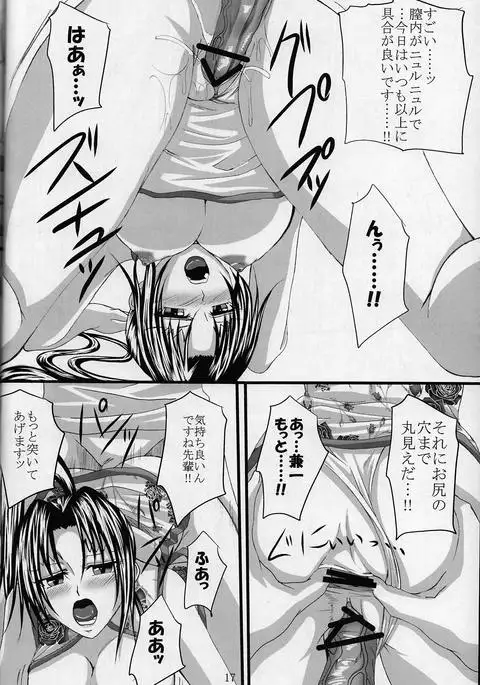 Shigure Senpai no xxx Matomemashita + Omake Manga
