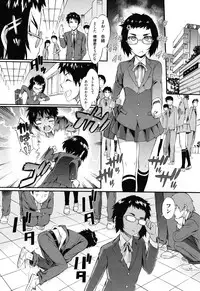 [Musashimaru] Touzen, Imouto ni wa Naisho de