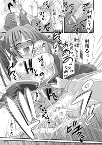 [Kinoko no Kakushi Beya (Suika)] Miko Hina -Oukaranman-