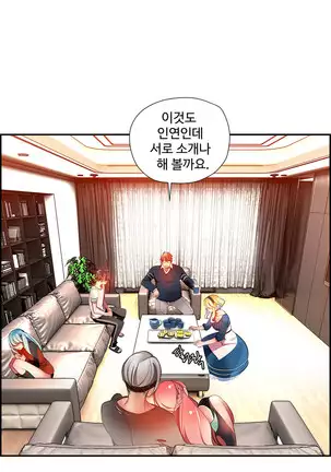 Lilith`s Cord Ch.0-36