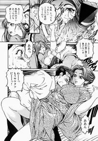 [Takara Kosuke] Ichiyazuma | Overnight Wife