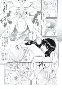 [Akiyama Kenta] Erogun