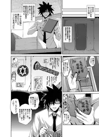 [Nikusoukyuu] Gakuen Ingu Kyouiku Ch.1-6