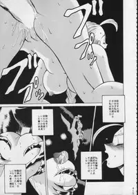 (C51) [Moriman Shouten (Various)] KATZE 15 (Various)