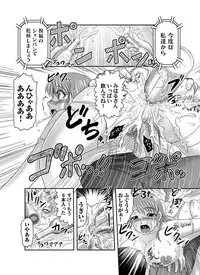 Comic Magnum Vol.14 [Digital]