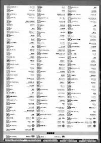 COMIC Megastore Alpha 2014-01