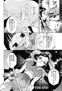 COMIC Scissors vol.01 [2007-07]