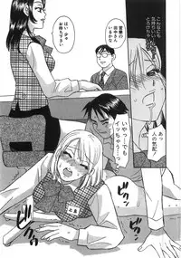 [Komotoda Emai] Straight ni Koi Shite