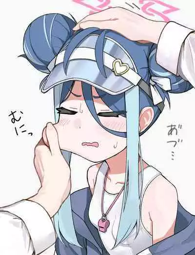 Nemugaki Kyuushutsu Sakusen