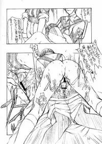 (C60) [Majimadou (Matou)] Garasu no Oto (Gunparade March)