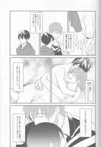 (Renai Survival 4) [mocomoco (JOY)] Aishiaouyo (Free!)