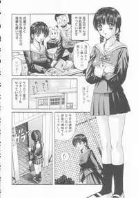 [Arai Kaikan] Joshi Kousei Dorei