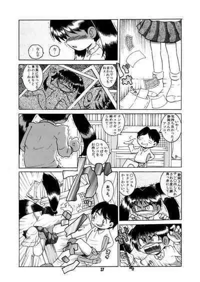 Futukora Jisokan Jokan