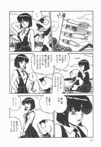 [Point Takashi] Secret Message