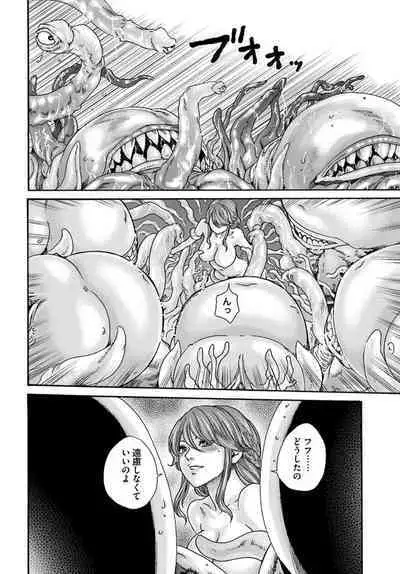 Uterus of the blackgoat volume 1