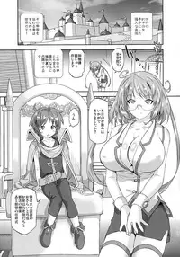 (C88) [OHTADO (Ohta Takeshi)] Nipple Kyoushi Nyuugyaku Inferno