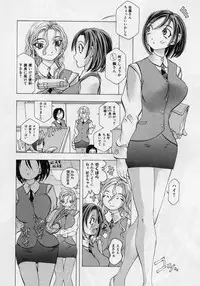 [Katarino Gisei] Immoral -Hame Makuri- - Immoral Have Sex All Time!