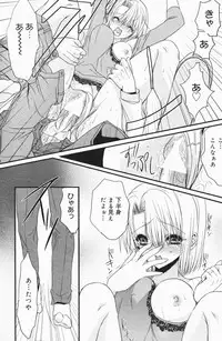 Manga Bangaichi 2007-01