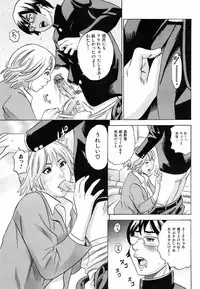 Jun-ai Kajitsu 2009-05