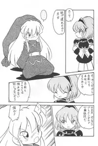 (C56) [Group 601 (Various)] Mahou Shoujo no Seiki (Various)