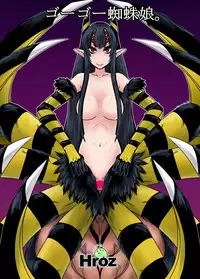 [Hroz] Gougou Kumo Musume | Spider Girl Go-Go [English] {4dawgz + Thetsuuyaku}