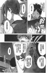 [Okumori Boui] Konkai wa Goen Arimashita, Toiu Kotode. [Chinese]