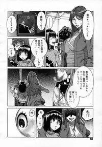 COMIC Megastore H 2007-05