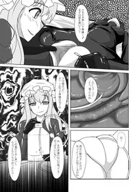 [Nyanko no Me (Tamakko)] 2nd Skin Soushuuhen (Touhou Project) [Digital]