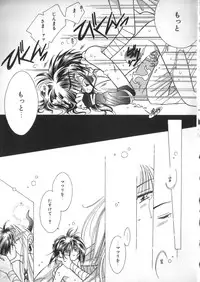 [Anthology] Teddy Boy Vol. 2