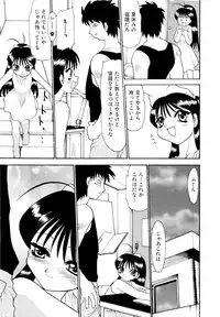 [Pichiku] Shoujo Shuukaku-sai