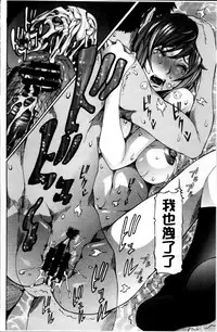 [Nico Pun Nise] Koyujiru Creampie [Chinese]