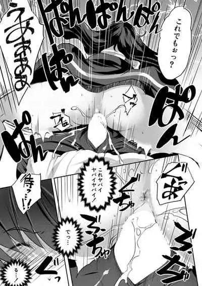 COMIC Mugen Tensei 2021-12 [Digital]