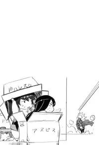 [Drill Jiru] Spermaniax