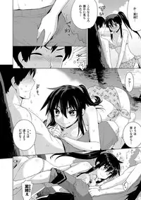 [Yaya Hinata] Kasane Apocalypse! [Digital]